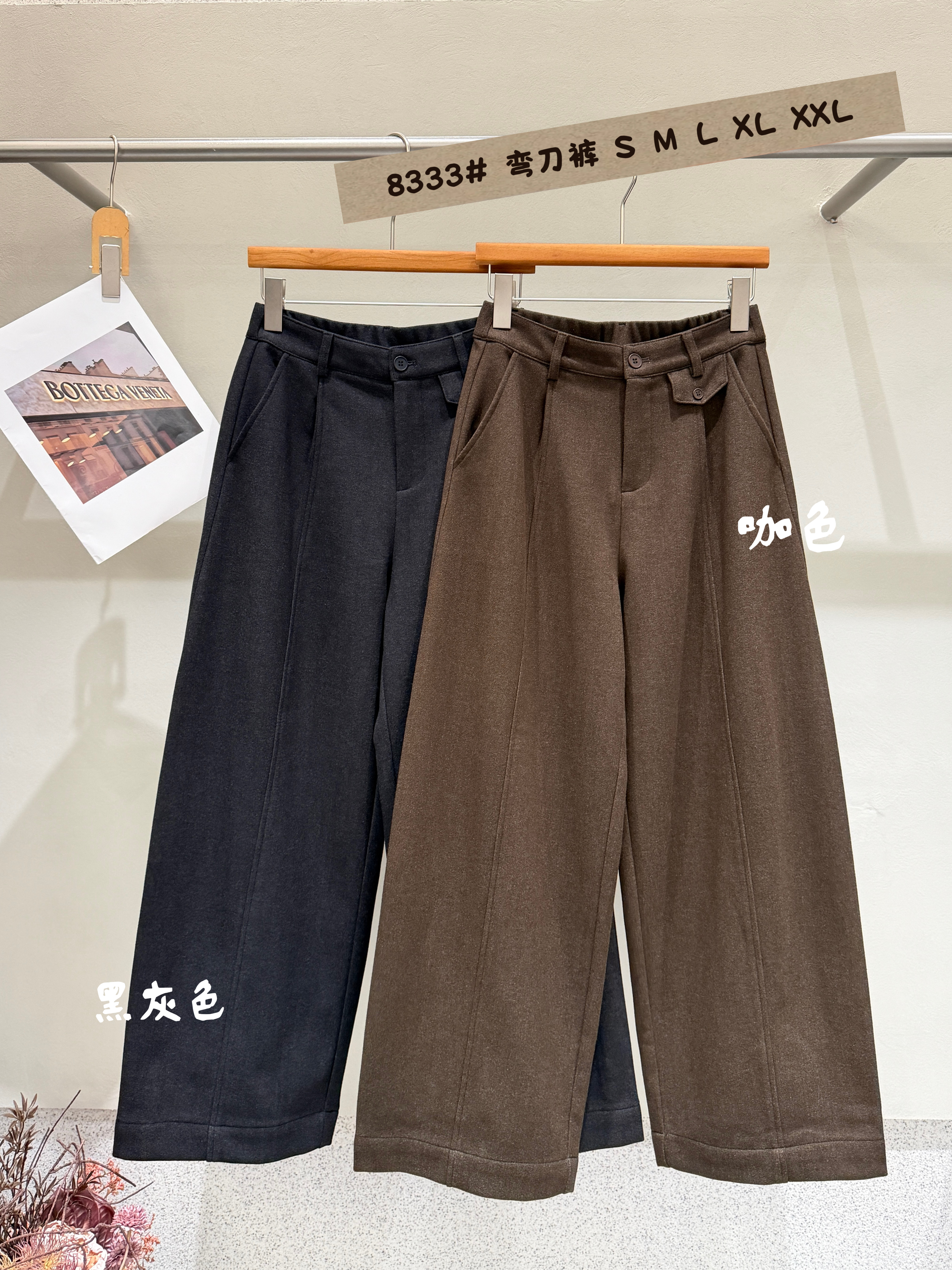 26欧货秋冬高品质中高腰显瘦气质老钱风九分小弯刀妮子裤通勤百搭