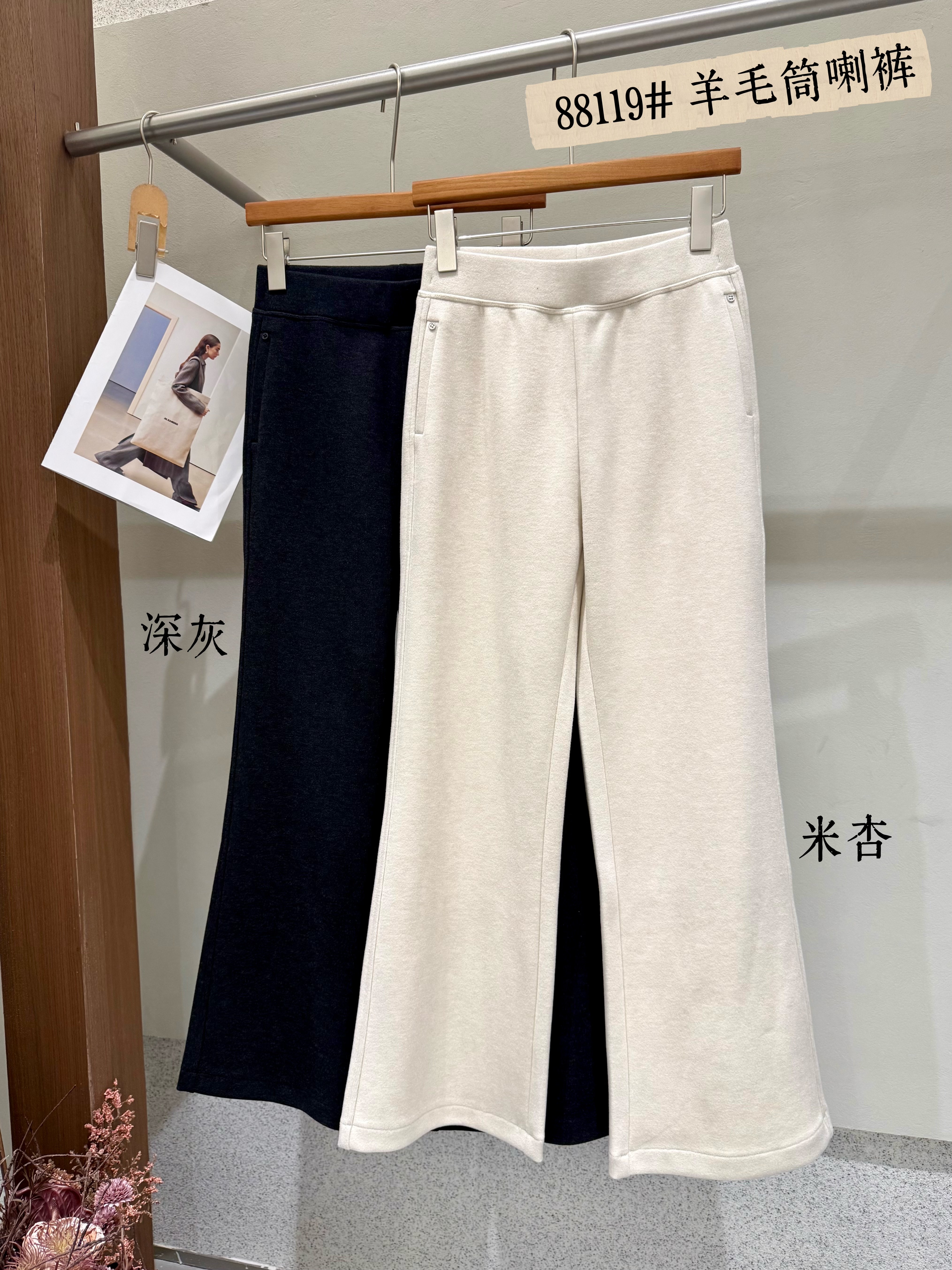 26冬季新款弹力修身显瘦百搭羊毛呢子微喇长裤小个子通勤长裤