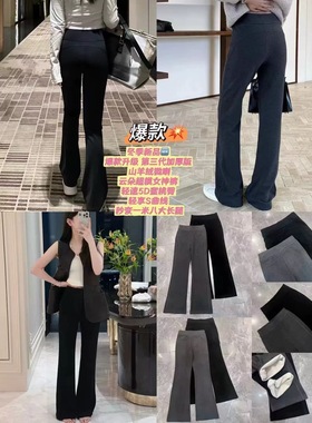 25冬季欧货7307#高腰醋酸羊毛显瘦百搭大弹力加绒微辣裤女神裤