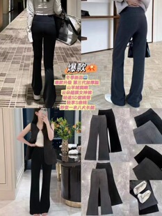 25冬季欧货7307#高腰醋酸羊毛显瘦百搭大弹力加绒微辣裤女神裤