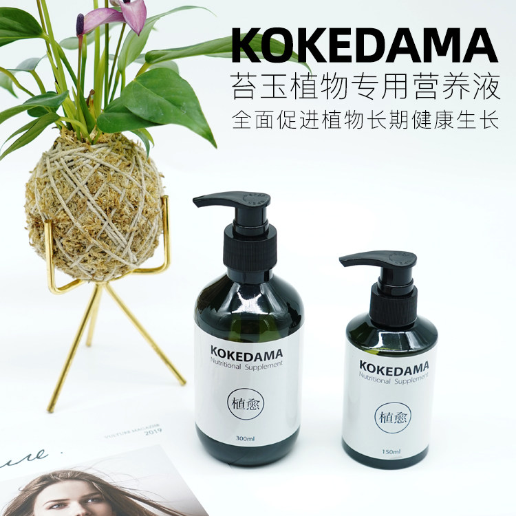 植物液肥绿萝价格 植物液肥绿萝图片 星期三