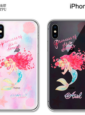 『回馈价』深海美人鱼公主适用于 iphone7 8plus x 6s 手机壳