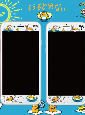 『回馈包邮』懒蛋蛋适用 iphone7 8plus 6s 手机贴膜 钢化保护膜