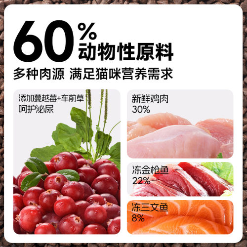 古锐特夹心猫粮猫舍繁育无谷幼猫
