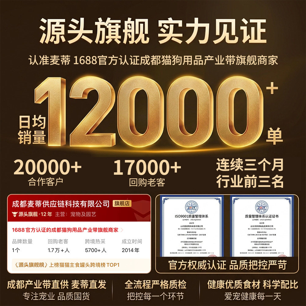 冒险与它猫粮厂家直销40%鲜鸡肉