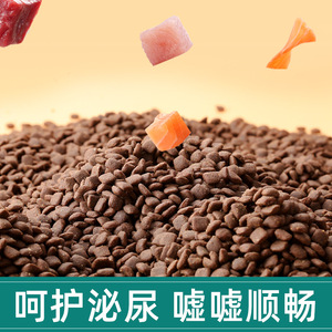 宠物猫粮20斤厂家批发10公斤成猫