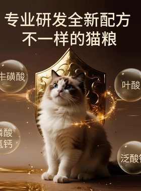 汤姆先生猫粮厂家一件代发鸡肉鱼