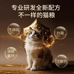 汤姆先生猫粮厂家一件代发鸡肉鱼味羊奶成猫幼猫全价主粮通用猫粮