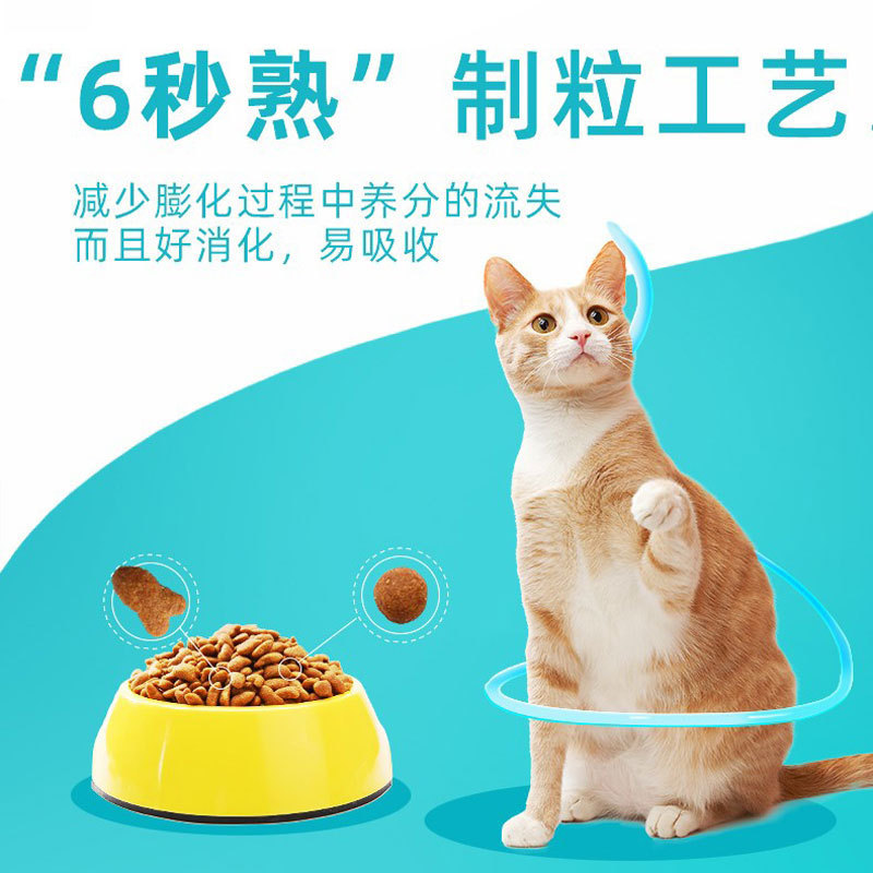 艾尔猫粮10KG牛肉配方流浪猫粮繁育粮宠物全价猫粮适口性