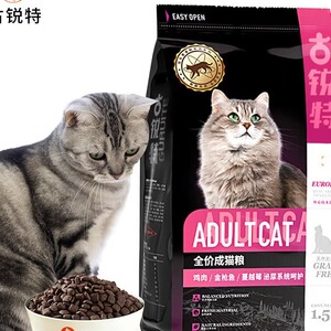 古锐特优乐奇全价幼猫成猫猫粮