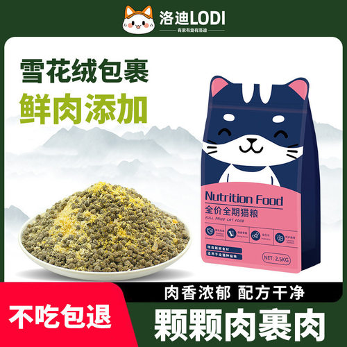 猫粮厂家批发代发现货无痕直供成