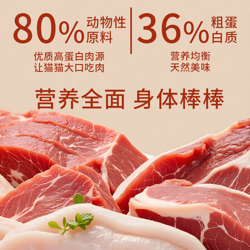 源头厂家批发全阶段膨化鲜肉猫粮