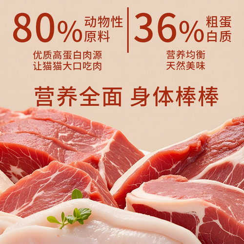 源头厂家批发全阶段膨化鲜肉猫粮