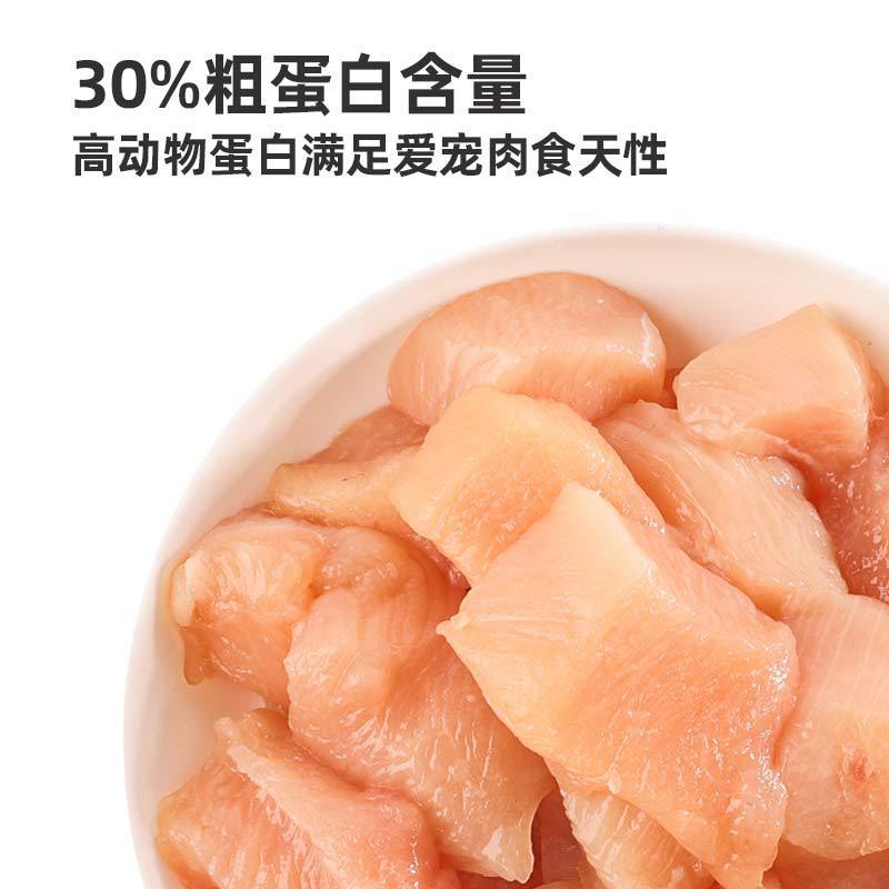 工厂直发冒险与它猫粮500g双拼冻