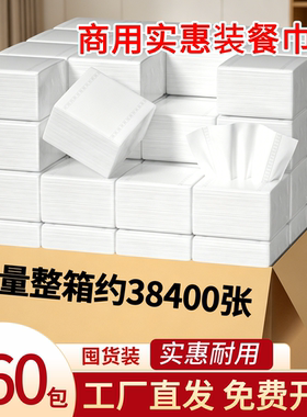 整箱批发实惠装160包小方包