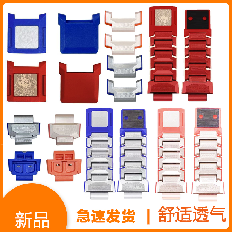 小天才Z11加长表带颗粒磁吸上下