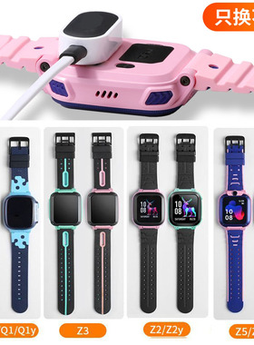 适用小天才儿童电话手表XTC-Z1/Z10/Z9/Z4/z5/Z5AQ/Z1S磁吸充电线