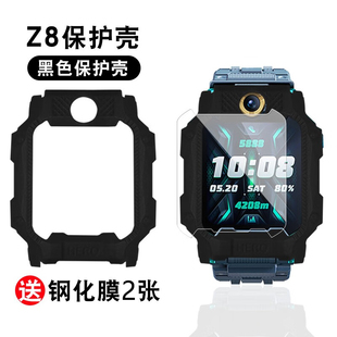 Z6A Z6S Z5Q Z7S钢化膜硬壳TPU防摔套Z7 W2131AC 适用小天才Z8