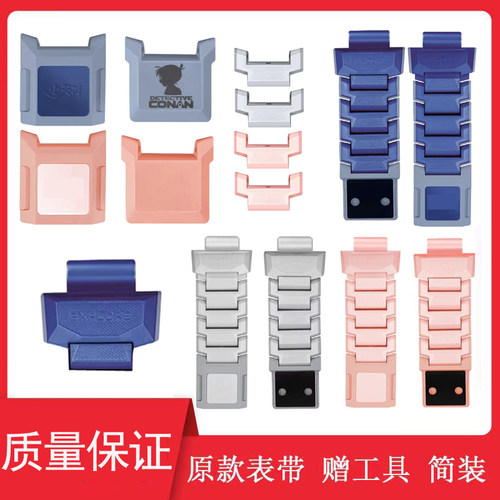 新款小天才电话手表Z10磁吸扣长