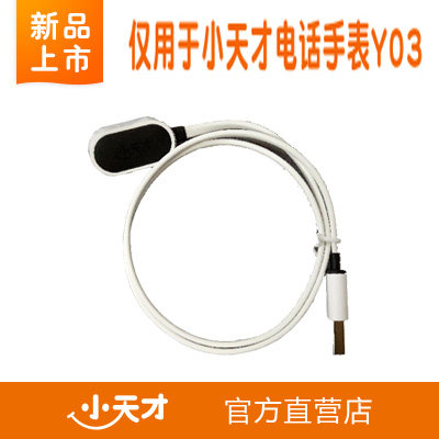 chargeur BIAZE - Ref 1294923 Image 4