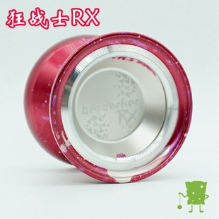 溜溜球 合金 狂战士RX YOYO C3出品 悠悠球 竞技 守望经典