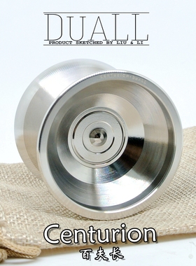 Duall 全球限量15枚 钛合金 不锈钢环 悠悠球 百夫长 溜溜球 YOYO
