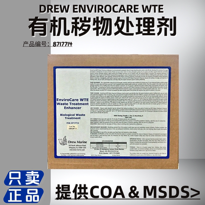 德鲁ENVIROCAREWTE秽物处理剂