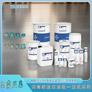 福斯Fuchs TITAN SAF 1206 S 福斯减震器油 避震器润滑油18升200L