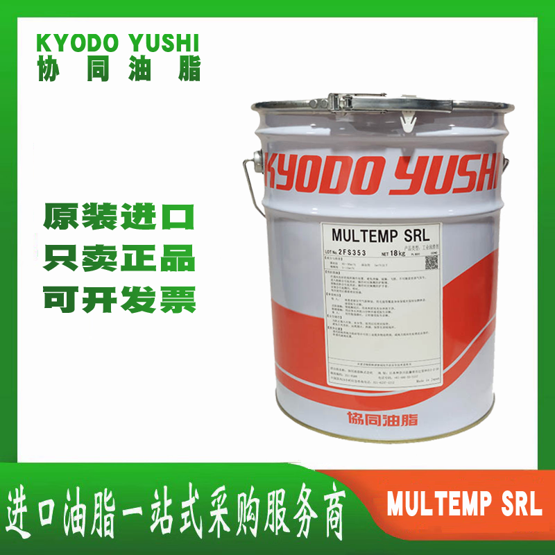 协同KOYDO YUSHI MULTEMP SRL电机轴承纺织机械高速主轴润滑脂 工业油品/胶粘/化学/实验室用品 工业润滑油 原图主图