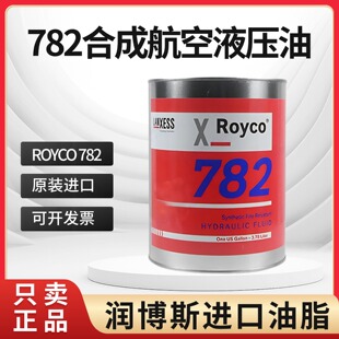 83282 PRF 安德鲁安润龙ROYCO 782重载型合成航空红色液压油MIL