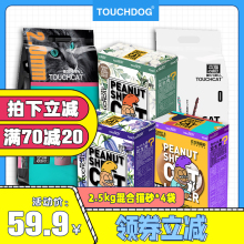 touchdog混合花生壳豆腐膨润土猫砂