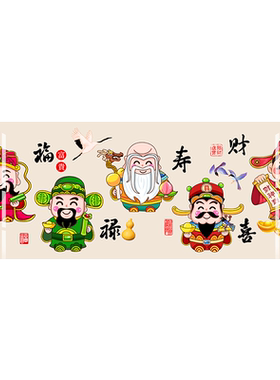 福禄寿喜财新款线绣十字绣