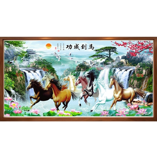 2026新款钻石画满钻客厅八匹马马到成功十字绣八骏图点钻山水风景