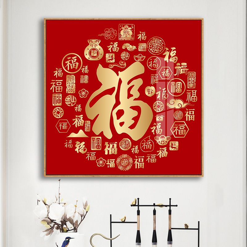 十字绣2023新款线绣客厅现代平安福字刺绣画百福图小件手工简单绣