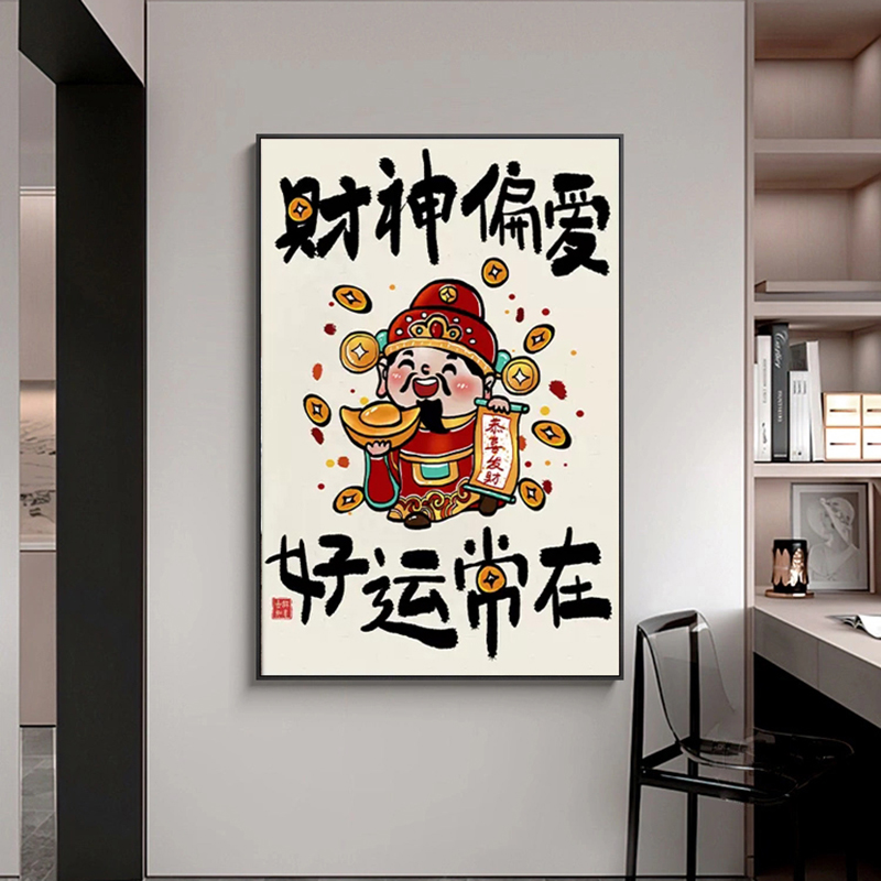 God of Wealth Cross Stitch 2024 New Thread Embroidery Living Room Handmade Embroidery Simple Embroidery Small Pieces Opening Office