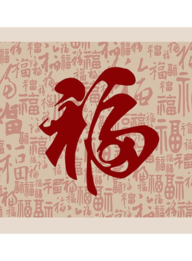 百福图新款线绣十字绣