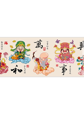家和万事兴新款线绣十字绣