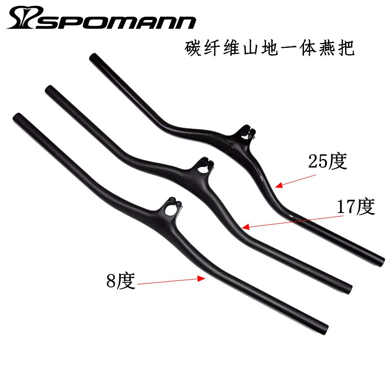 包邮山地自行车一体车把碳纤维燕把轻量负17度25度8度码表架把立