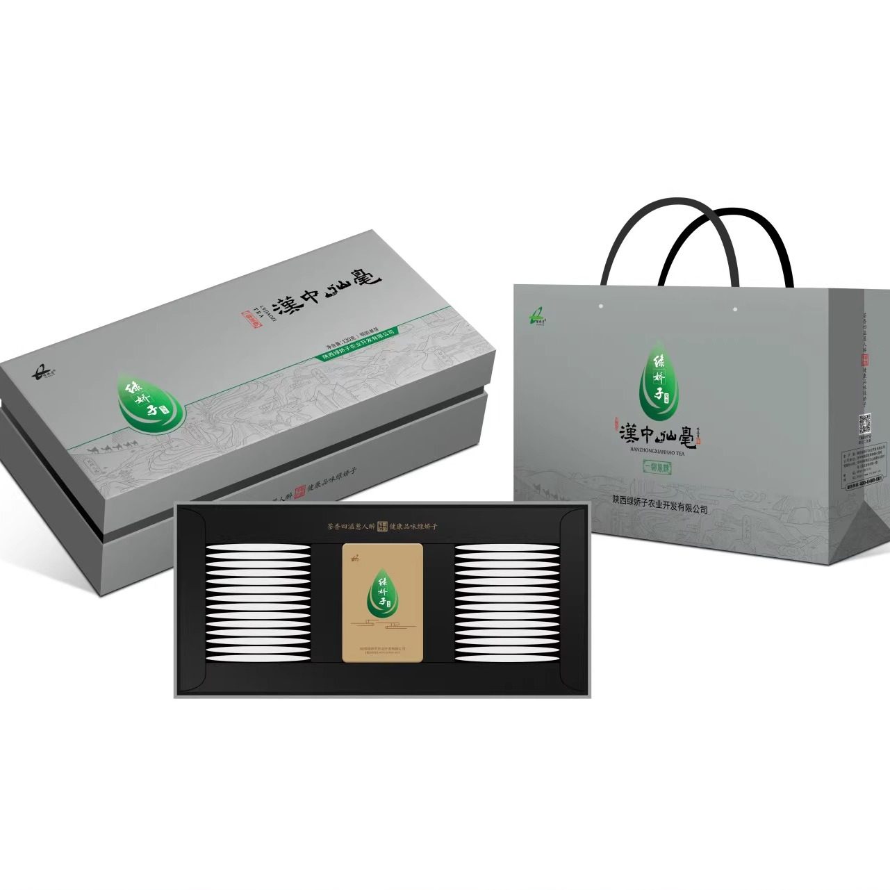 【2024新茶上市】陕西特产绿娇子牌汉中仙毫明前单芽120g一帆风顺