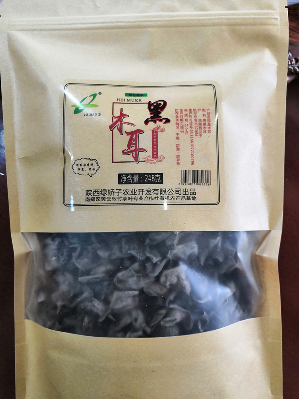 绿娇子黑木耳陕西特产汉中山珍野生优质黑木耳250g牛皮纸袋装