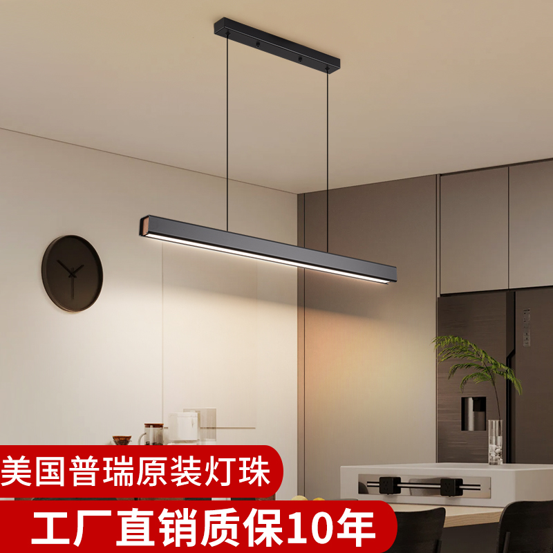 高级感胡桃木办公书房设计师禅意吧台护眼一字岛台长条餐厅吊灯