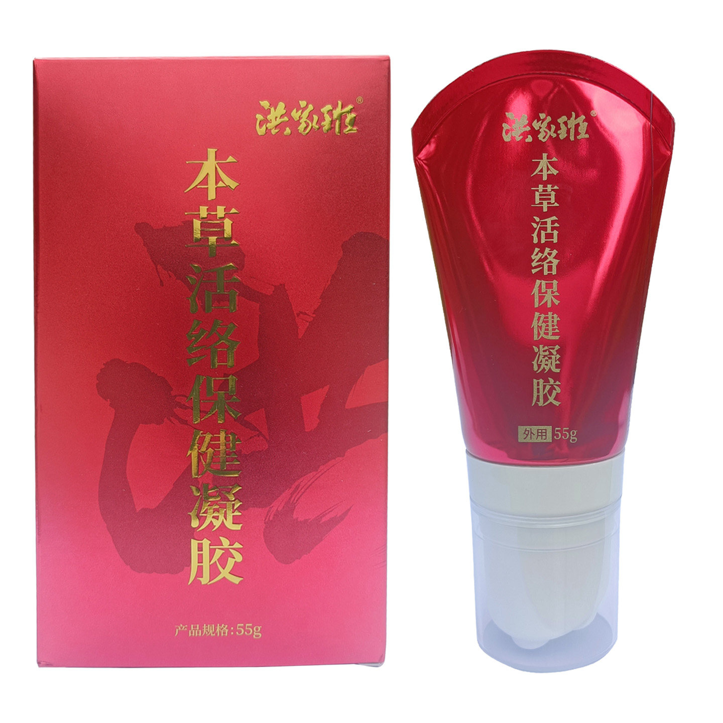 洪家班本草活络凝胶骨康保健凝胶颈肩腰痛贴黑膏颈椎舒筋暖腰