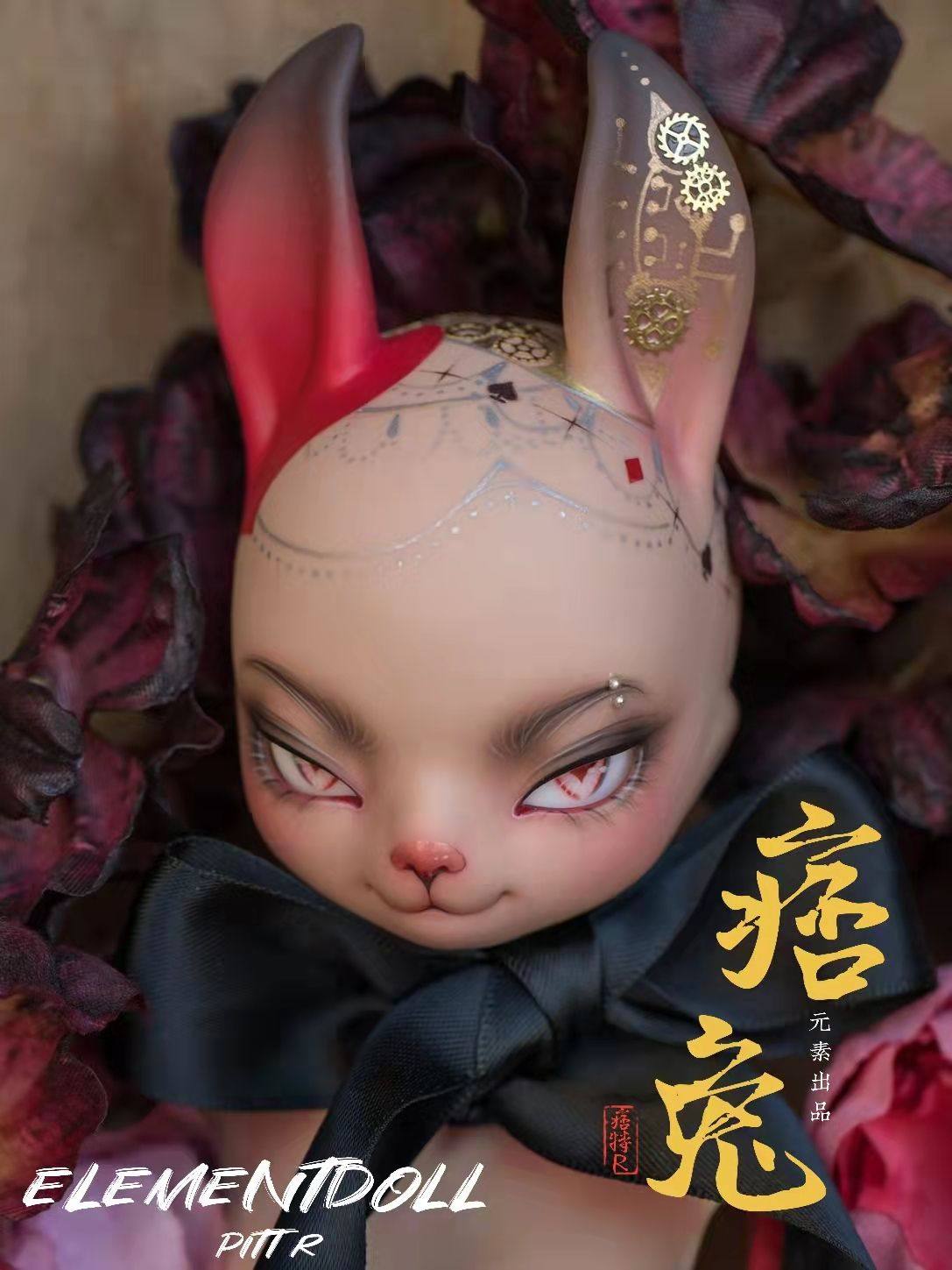 现货【痞特R痞兔】6分BJD兔子娃娃头单头ElementDoll元素自制原创