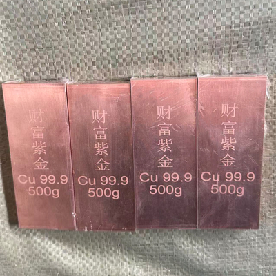 投资紫铜铜条500克1000克收藏铜锭纯铜实心紫铜铜块铜砖铜排铜板