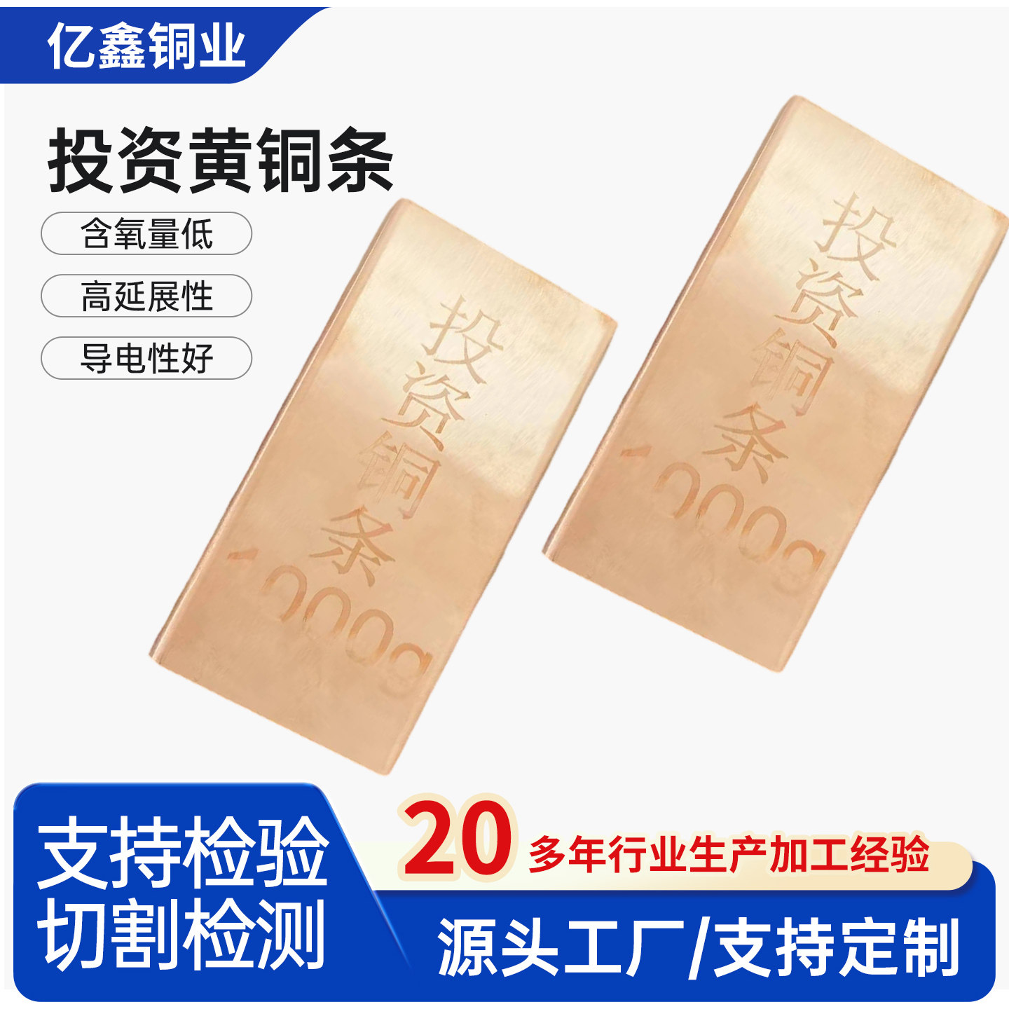 投资黄铜条500克1000克收藏铜锭纯铜实心黄铜铜块铜砖铜排铜板,金属材料及制品,铜材,淘宝优惠券,粉丝福利购,淘宝优惠卷