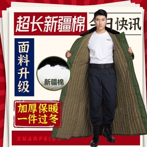 冬季绿色军大衣男长款 户外劳保加厚救灾棉大衣防寒87老式棉大衣
