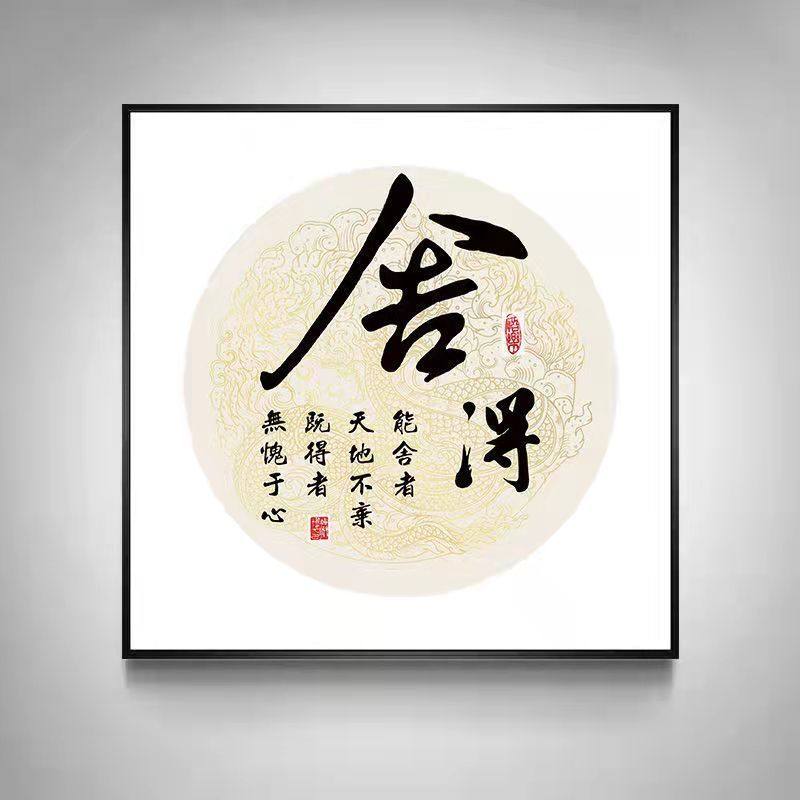 새로운 중국 스타일의 거실 장식 그림 현대 간단한 축복 교수형 그림 레스토랑 벽 교수형 그림