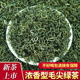 浓香型 2026年新茶贵州高山云雾绿茶炒青毛尖茶叶批发散装 预售