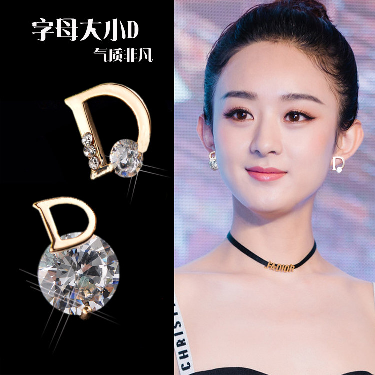 新款925纯银耳钉女字母D小耳饰