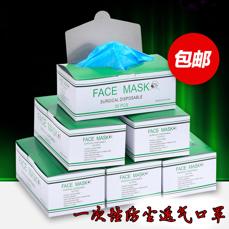 Disposable masks 50 Beauty Industry Nail enhancement Hotel factory Restaurant Dedicated Thin section ventilation Maskin the Home Daily , Protective Equipment , Masks  category - from Buy2taobao.com to provide professional Taobao agent buy service